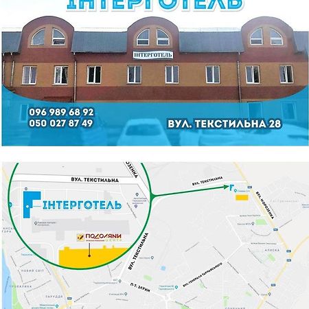 Inter Hotel Ternopil Exterior photo